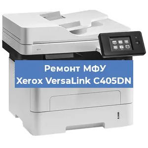 Замена МФУ Xerox VersaLink C405DN в Самаре